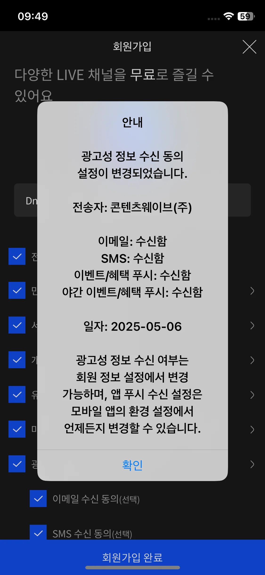 Test Image 7